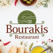 /customerDocs/images/avatars/35961/35961-ΤΑΒΕΡΝΑ-ΠΑΡΑΔΟΣΙΑΚΟ ΦΑΓΗΤΟ-TAVERN-TRADITIONAL FOOD-ΜΠΟΥΡΑΚΗΣ-ΚΟΥΝΟΥΠΙΔΙΑΝΑ-LOGO.jpg
